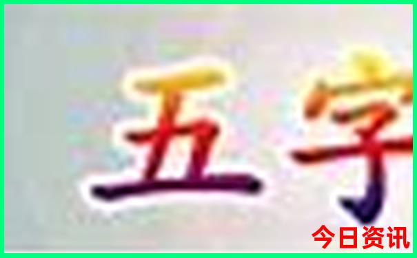 去云南昆明大理丽江旅游攻略